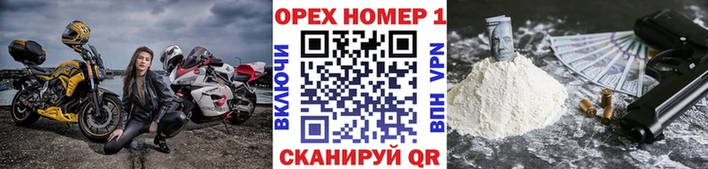 Сколько стоит Сенгилей А ПВП  Мефедрон  Псилоцибиновые грибы  АМФЕТАМИН  Cocaine  Гашиш 