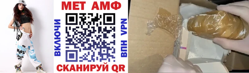 Амфетамин VHQ Сенгилей