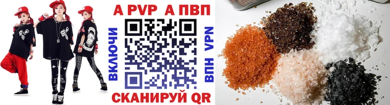 APVP СК КРИС Сенгилей