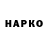 Кокаин VHQ Vetvrach2012