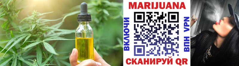наркошоп  Сенгилей  ссылка на мегу tor  Cannafood конопля 
