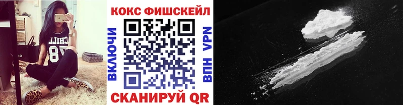 COCAIN Перу Сенгилей