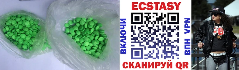 Ecstasy MDMA где купить наркоту Сенгилей