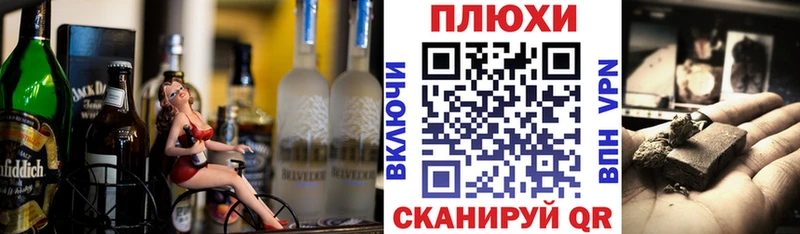 ГАШИШ Изолятор  наркотики  Сенгилей 