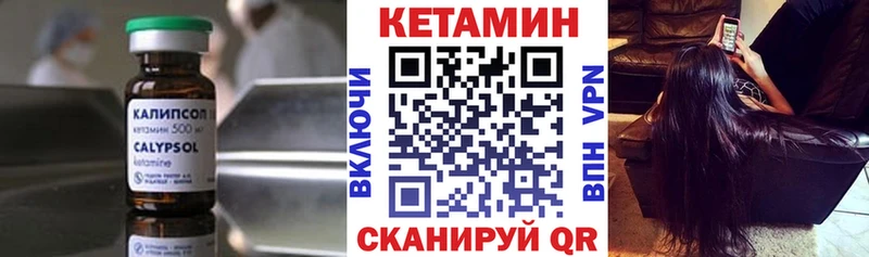 это наркотические препараты Сенгилей КЕТАМИН ketamine ОМГ ОМГ рабочий сайт