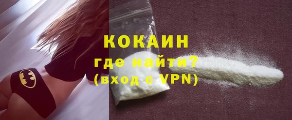 дурь Заволжск