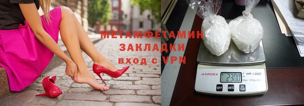мефедрон Заволжье