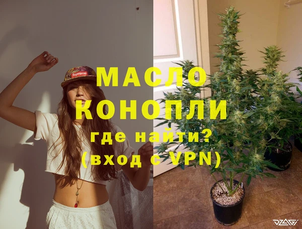 MDMA Premium VHQ Заводоуковск