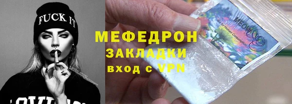 мефедрон Заволжье