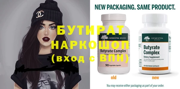 мефедрон Заволжье