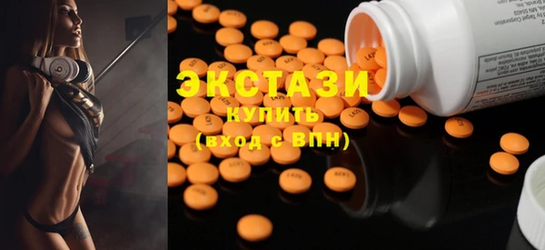 MDMA Premium VHQ Заводоуковск