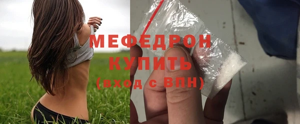 MDMA Premium VHQ Заводоуковск