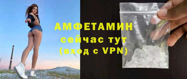мефедрон Заволжье