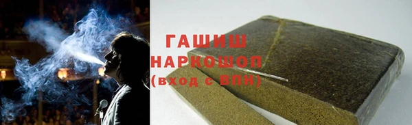 дурь Заволжск
