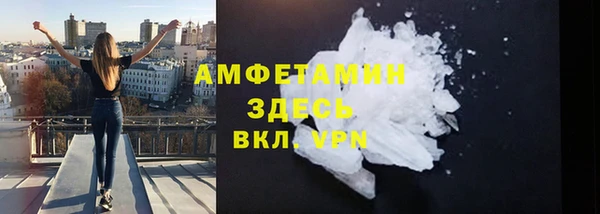 MDMA Premium VHQ Заводоуковск