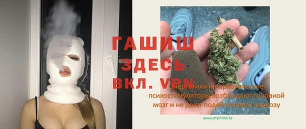мефедрон Заволжье
