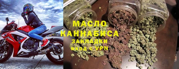 мефедрон Заволжье