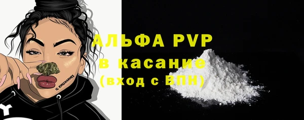 дурь Заволжск