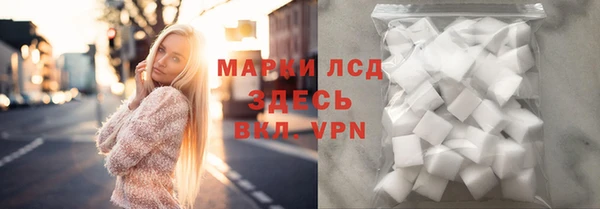 дурь Заволжск