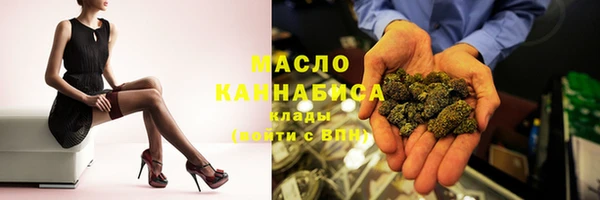 мефедрон Заволжье