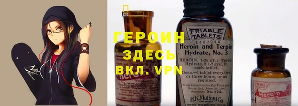 мефедрон Заволжье