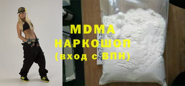 MDMA Premium VHQ Заводоуковск