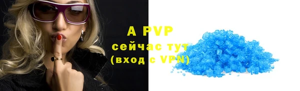 MDMA Premium VHQ Заводоуковск