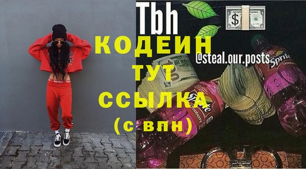 мефедрон Заволжье