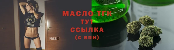 мефедрон Заволжье