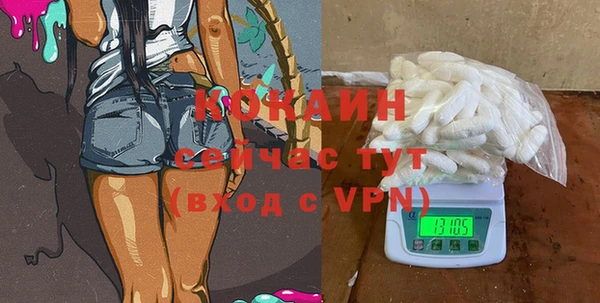 дурь Заволжск