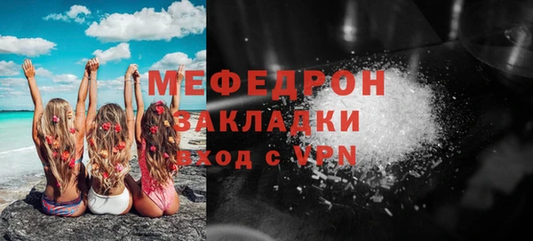 мефедрон Заволжье