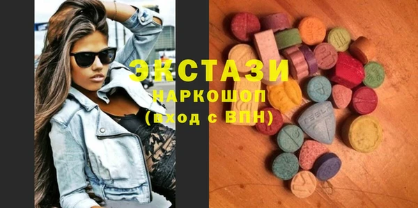MDMA Premium VHQ Заводоуковск