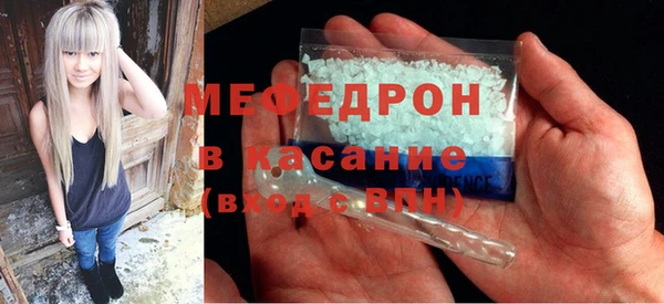 MDMA Premium VHQ Заводоуковск