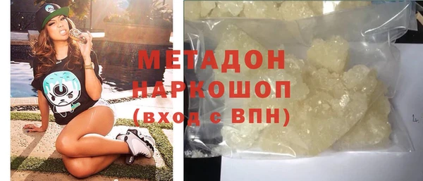 мефедрон Заволжье