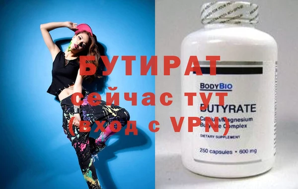 мефедрон Заволжье