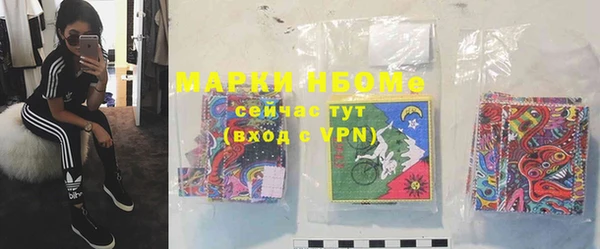 дурь Заволжск
