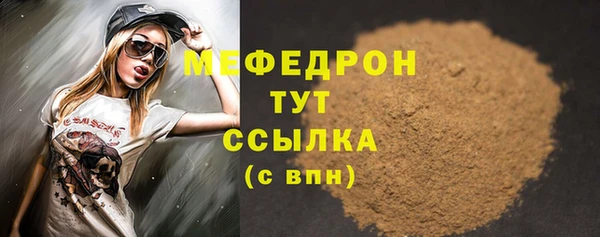 мефедрон Заволжье