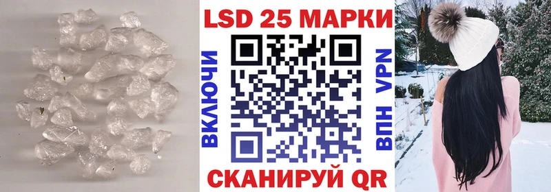 Лсд 25 экстази ecstasy  где купить   Сенгилей 