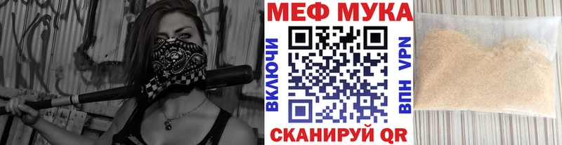 наркота  Сенгилей  МЯУ-МЯУ кристаллы 