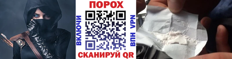 кракен ТОР  Сенгилей  МЕТАМФЕТАМИН Methamphetamine  закладка 