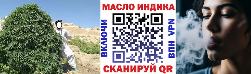 Дистиллят ТГК THC oil  Сенгилей 